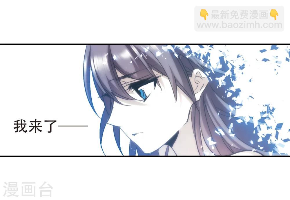 第369话 月亮的陨落5-第369话