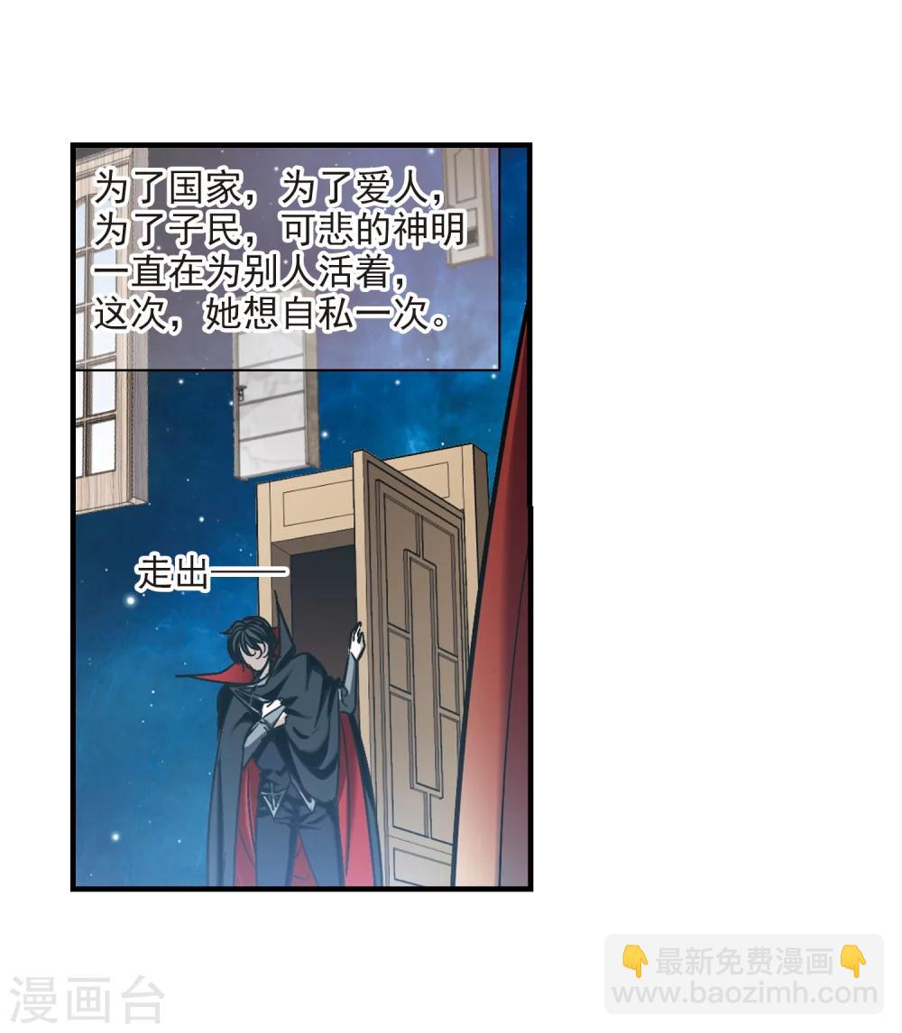 第369话 月亮的陨落5-第369话