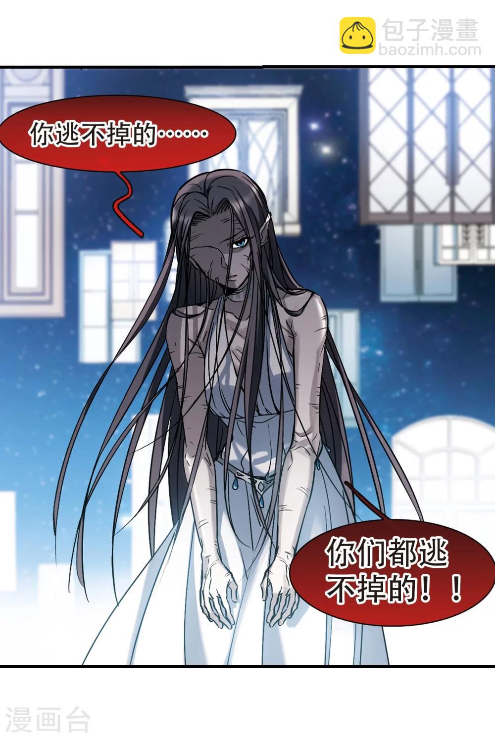 第369话 月亮的陨落5-第369话