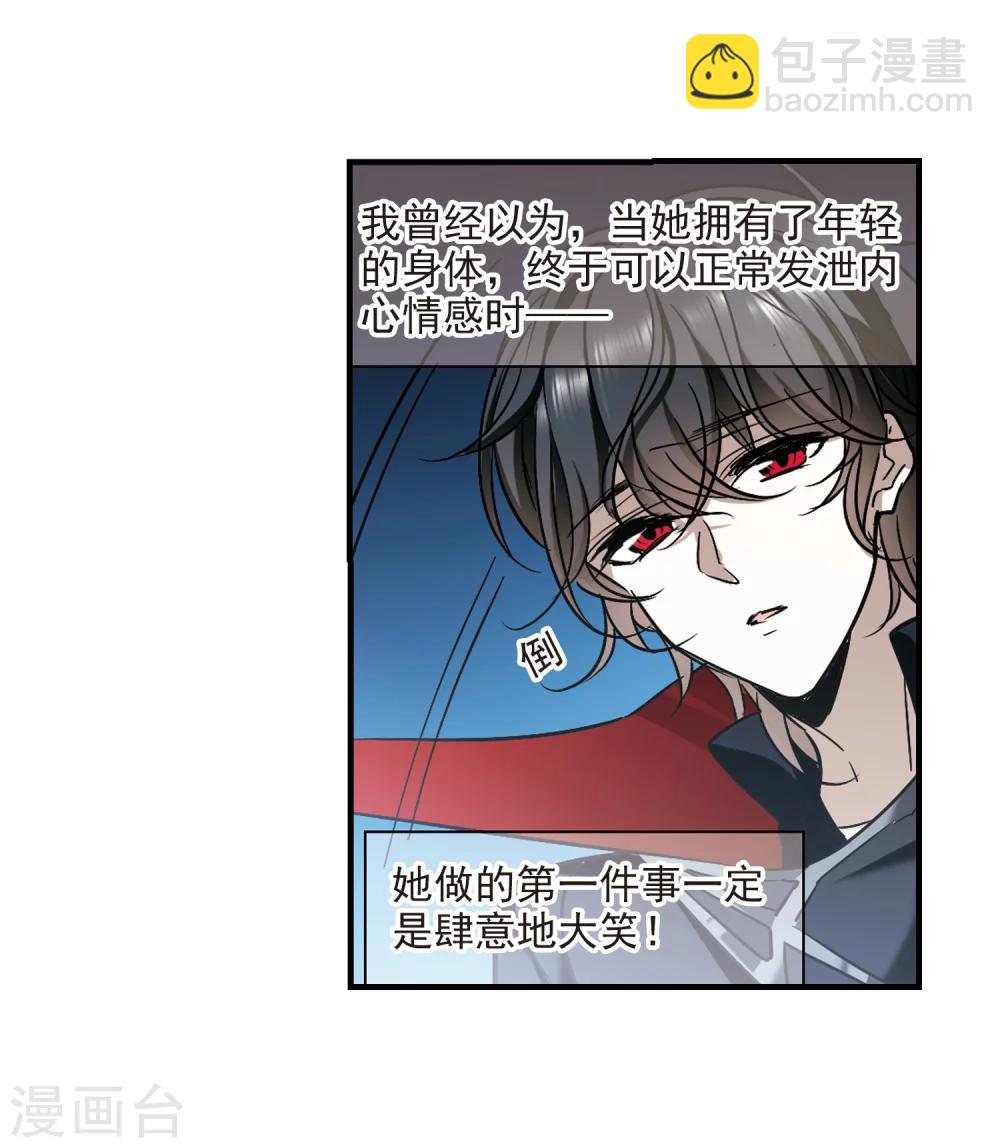 第369话 月亮的陨落5-第369话