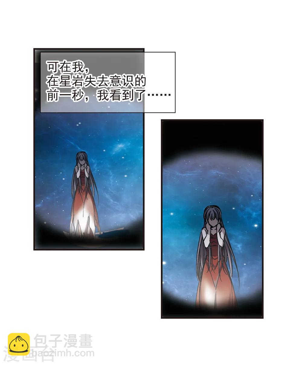 第369话 月亮的陨落5-第369话