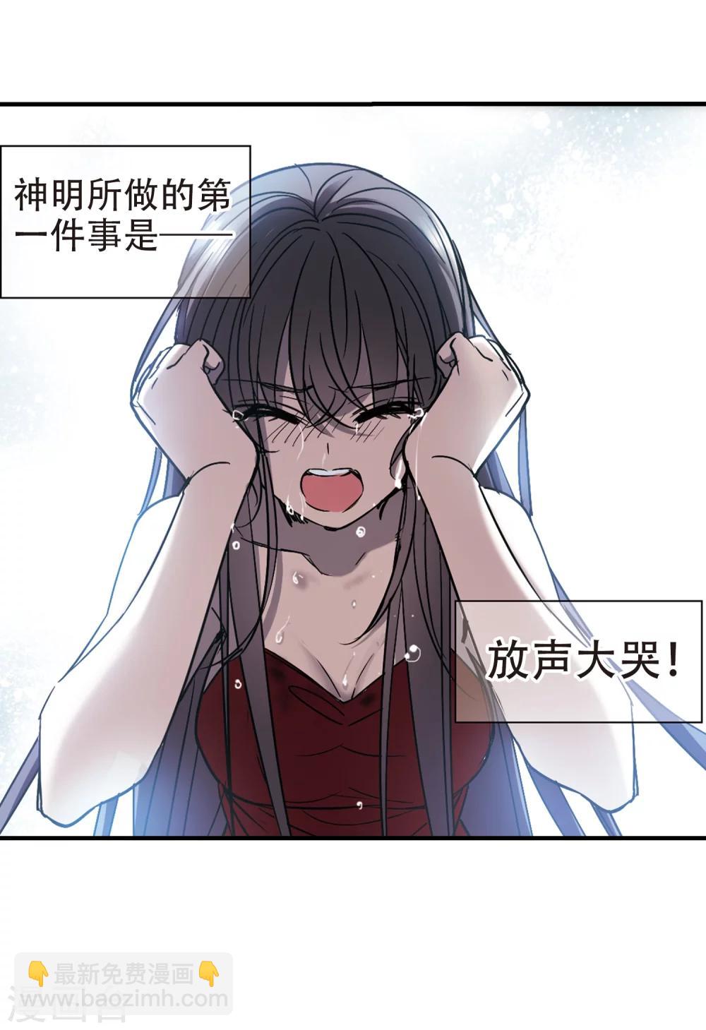 第369话 月亮的陨落5-第369话
