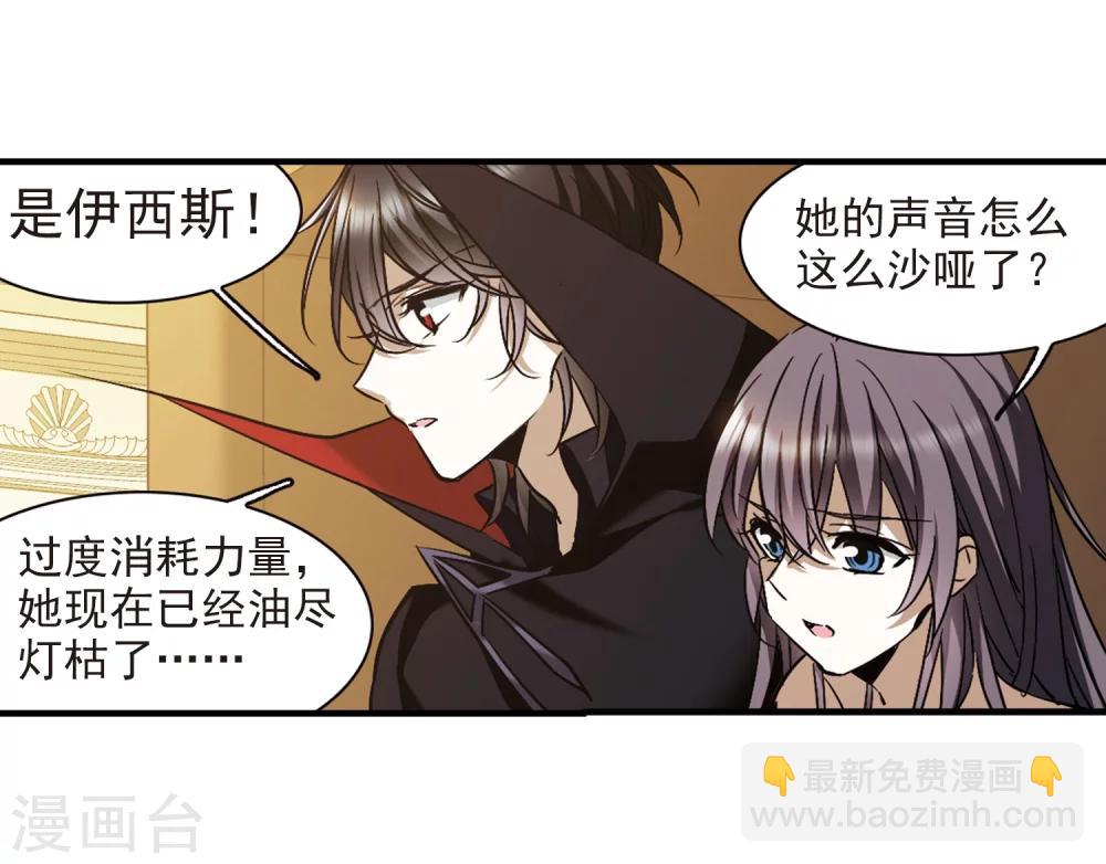 第369话 月亮的陨落5-第369话