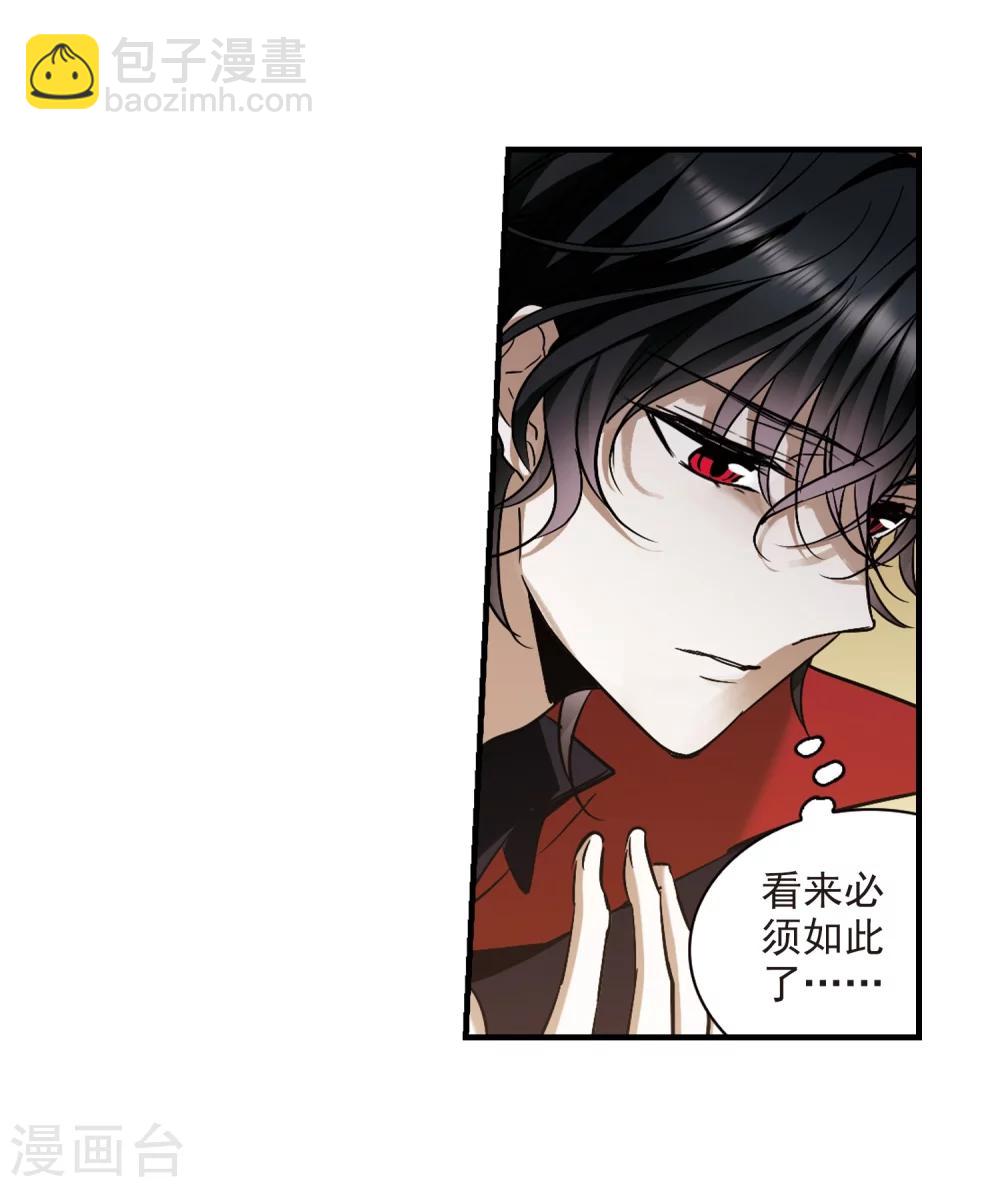 第369话 月亮的陨落5-第369话