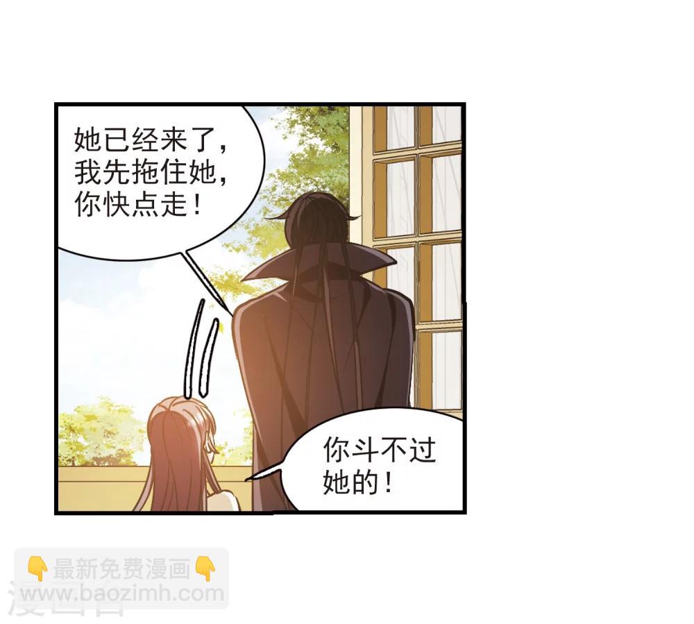 第369话 月亮的陨落5-第369话