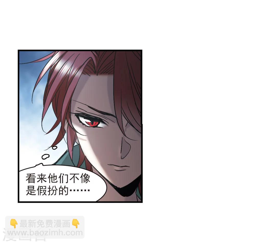 第371话 悲剧都是相似的2-第371话