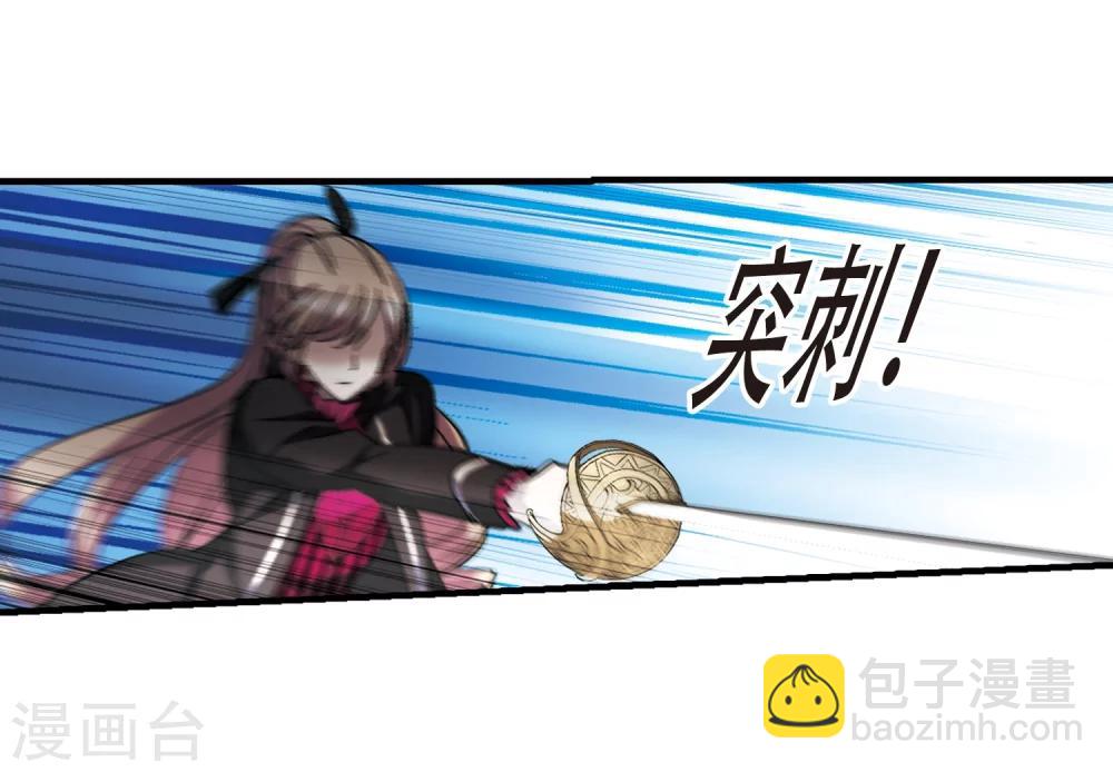 第371话 悲剧都是相似的2-第371话