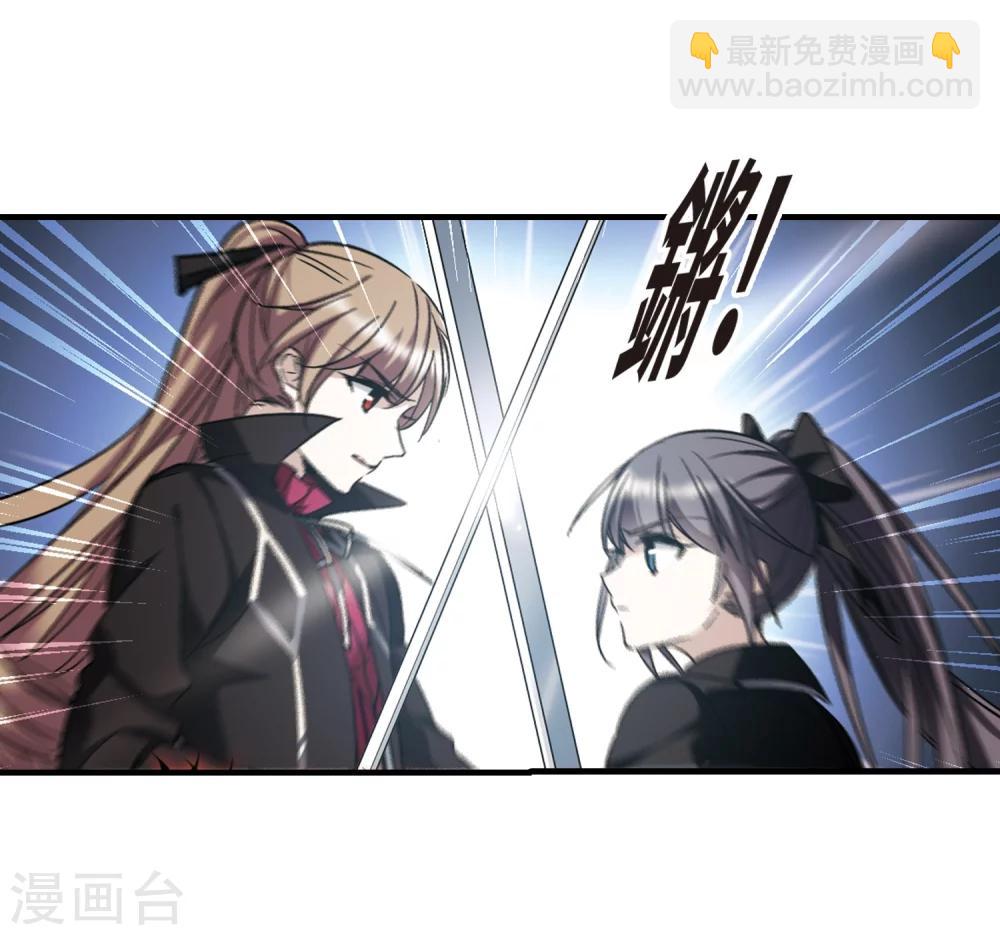第371话 悲剧都是相似的2-第371话