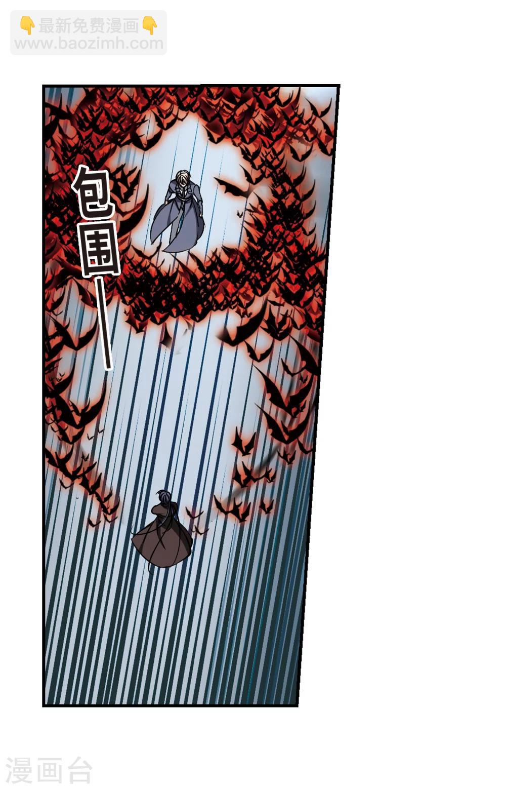 第371话 悲剧都是相似的2-第371话