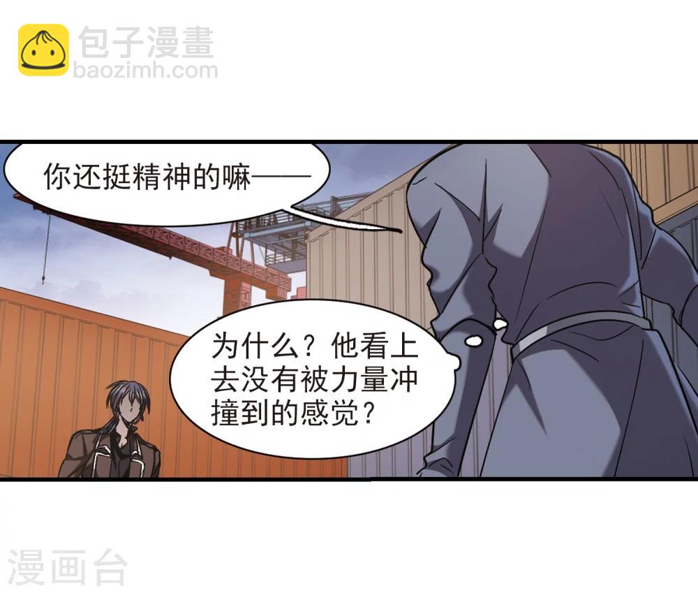 第371话 悲剧都是相似的2-第371话