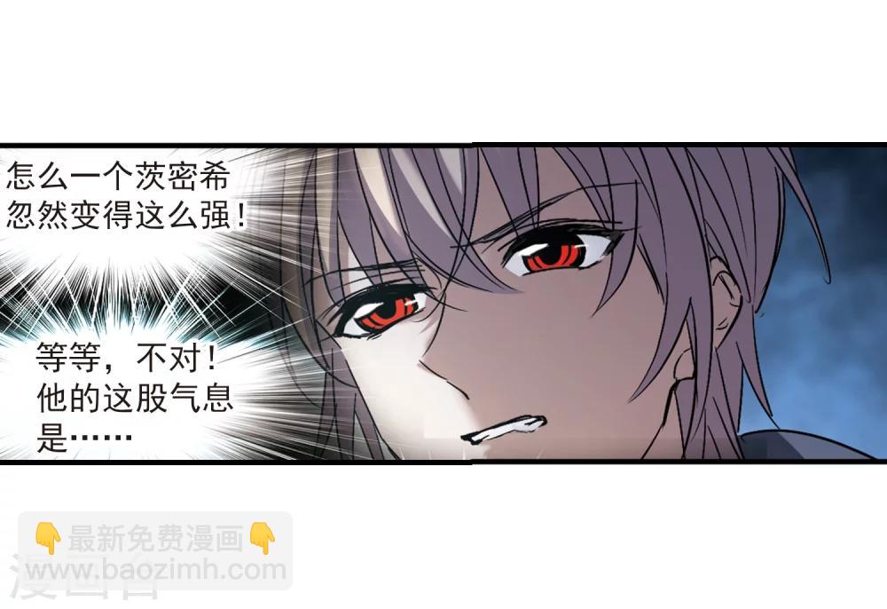 第371话 悲剧都是相似的2-第371话