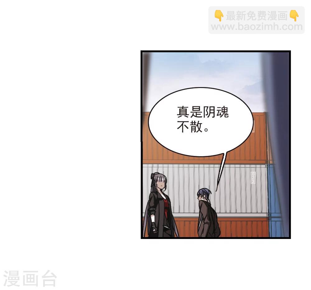 第371话 悲剧都是相似的2-第371话