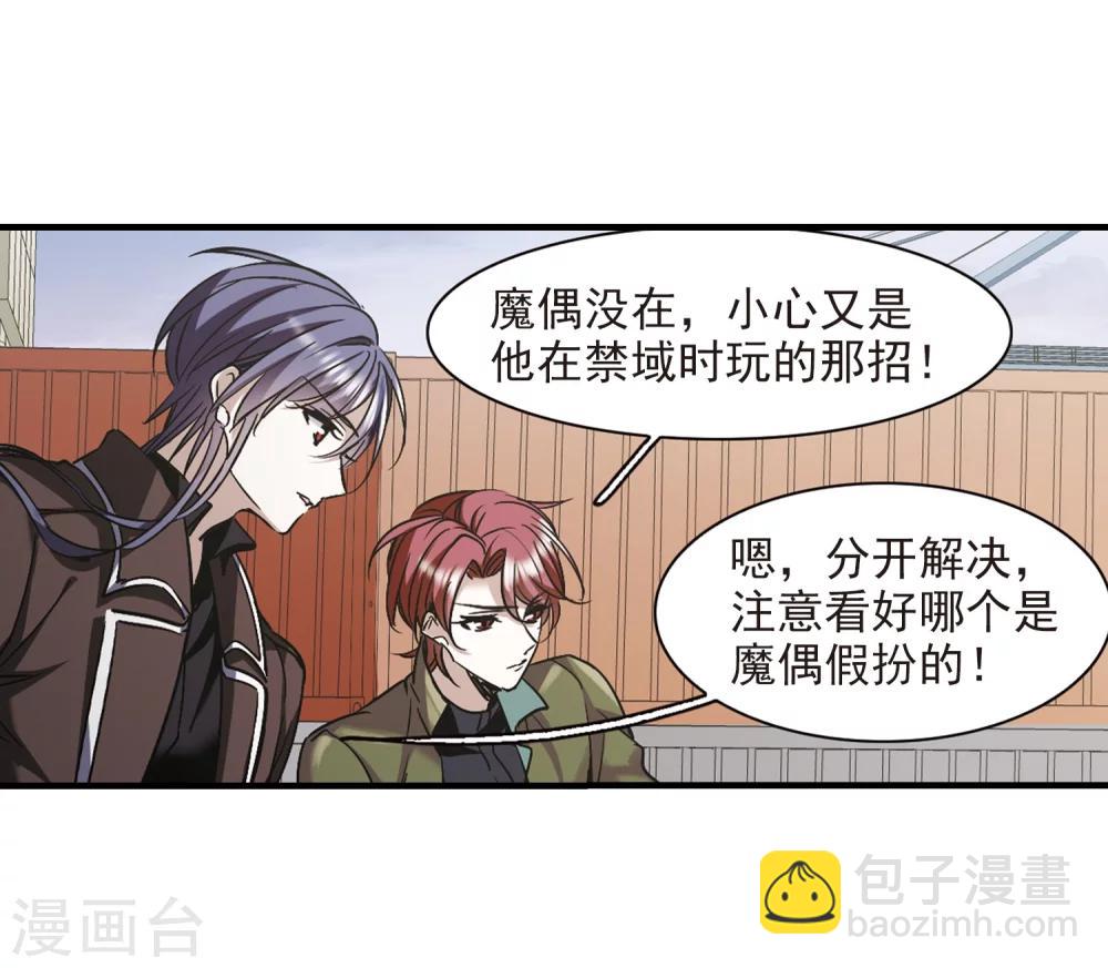 第371话 悲剧都是相似的2-第371话