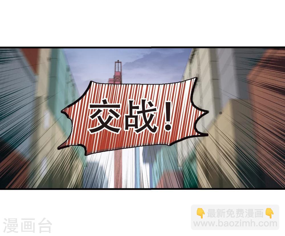 第371话 悲剧都是相似的2-第371话