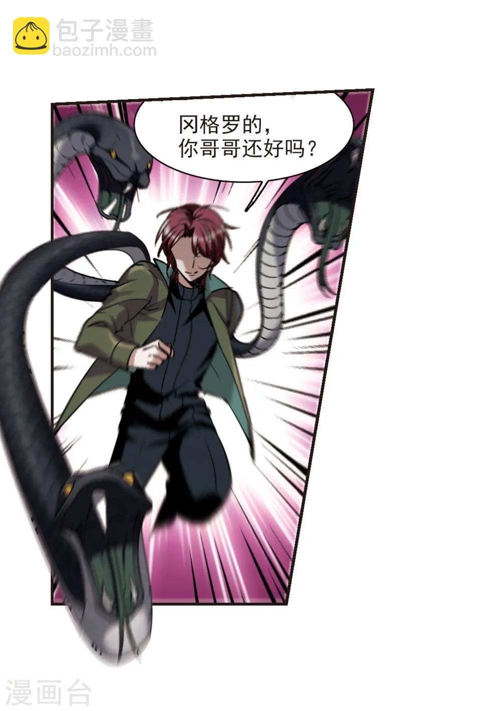 第371话 悲剧都是相似的2-第371话