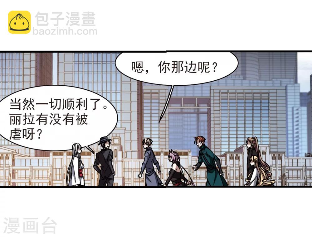 第373话 悲剧都是相似的4-第373话