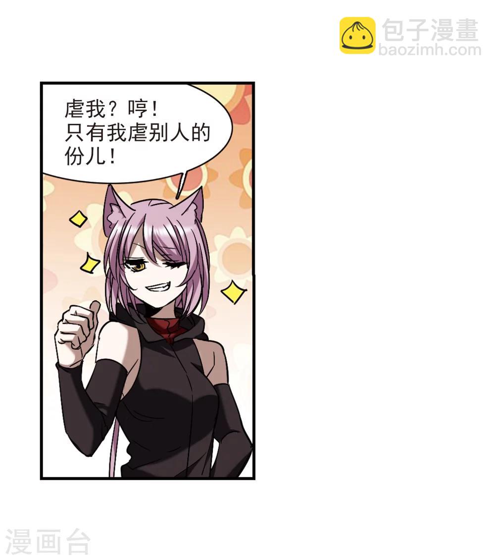 第373话 悲剧都是相似的4-第373话
