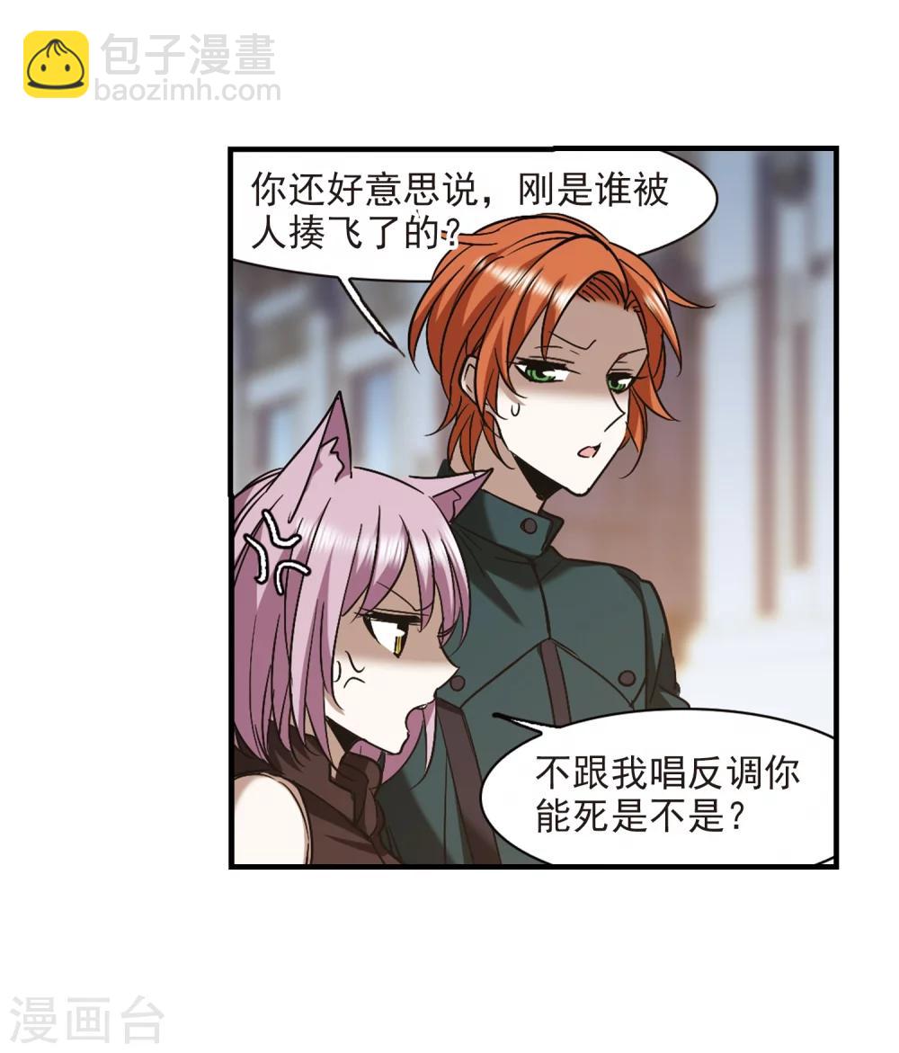第373话 悲剧都是相似的4-第373话