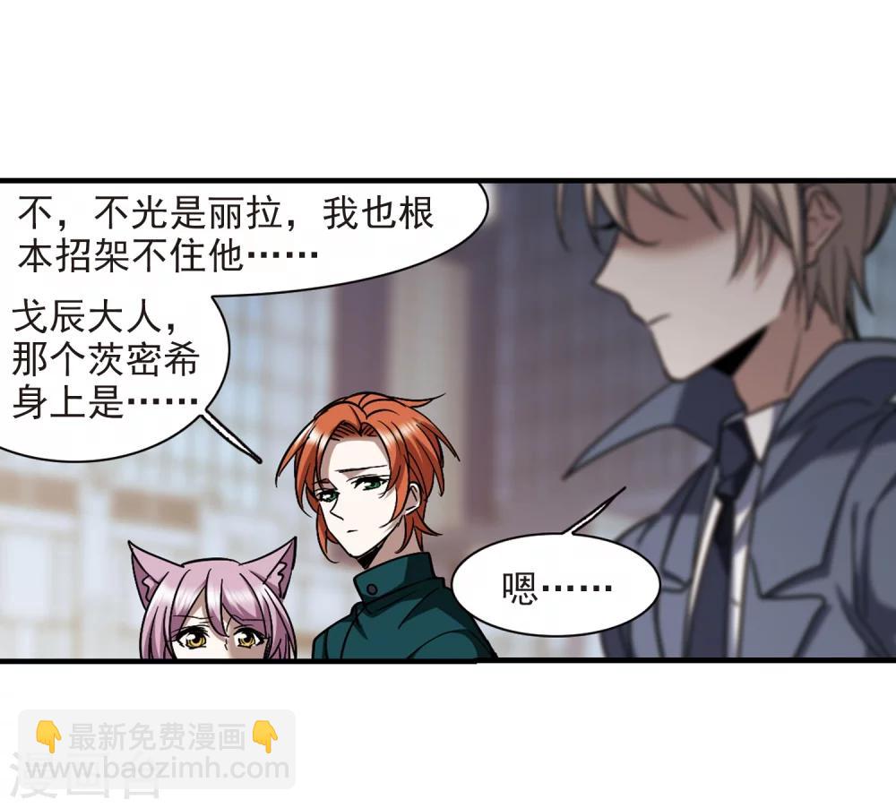 第373话 悲剧都是相似的4-第373话