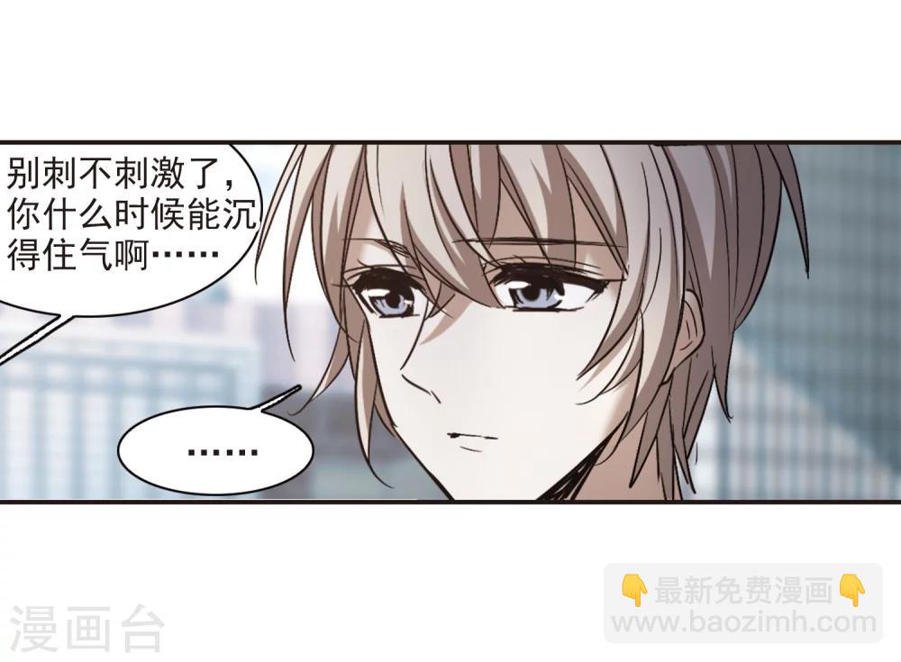 第373话 悲剧都是相似的4-第373话