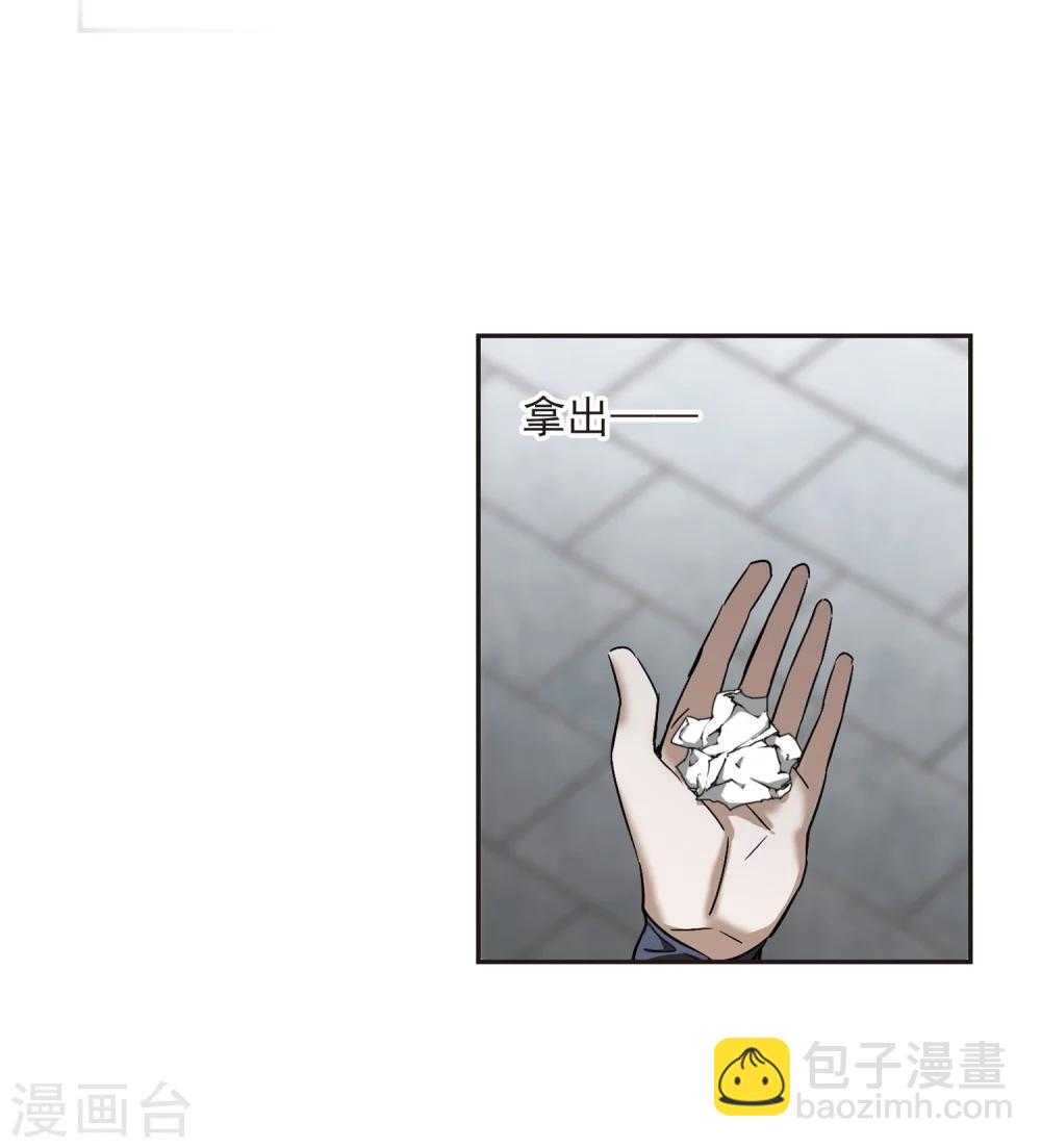 第373话 悲剧都是相似的4-第373话