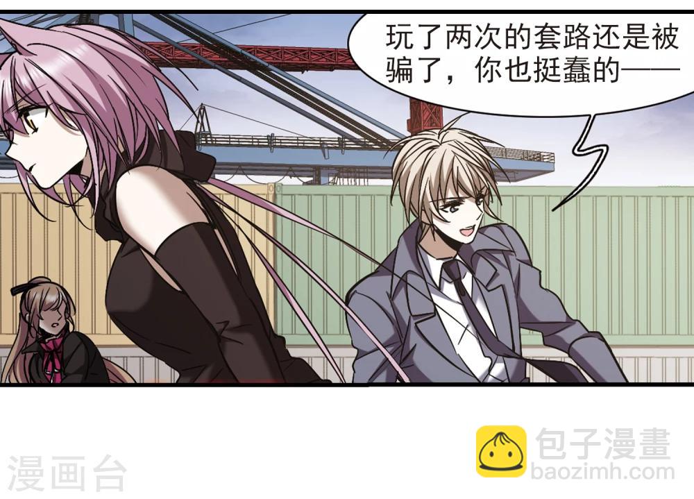 第373话 悲剧都是相似的4-第373话
