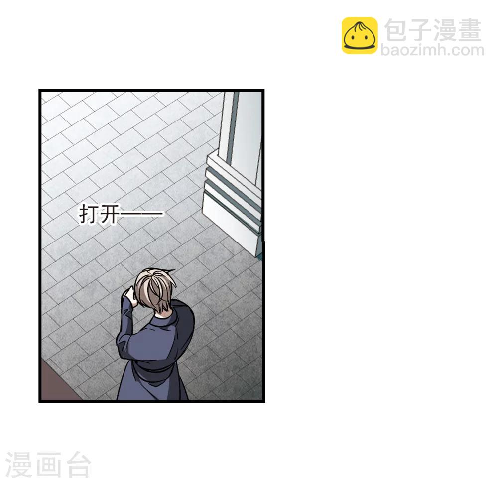 第373话 悲剧都是相似的4-第373话