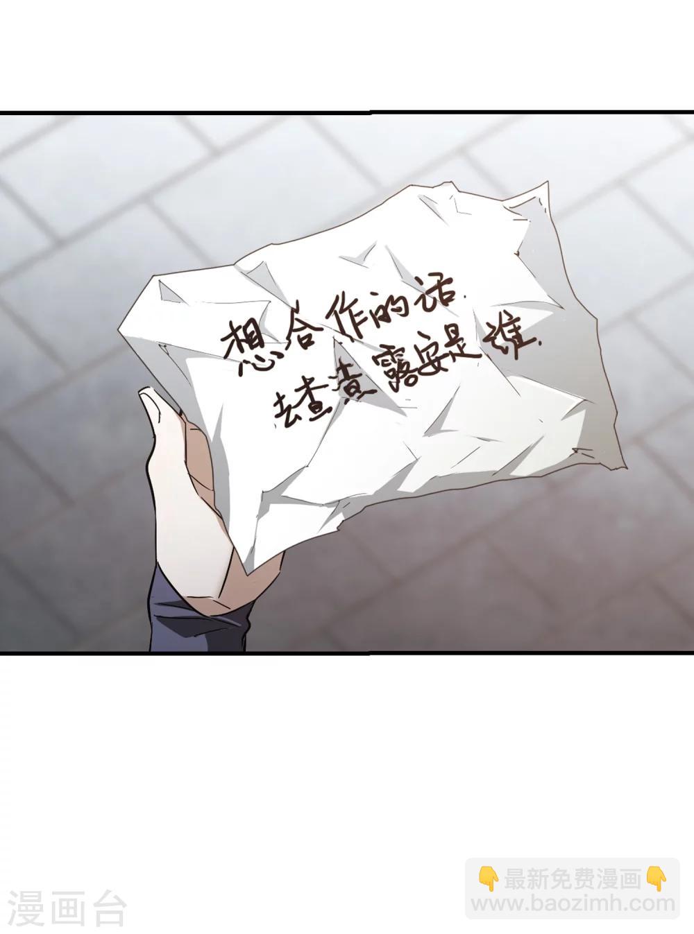 第373话 悲剧都是相似的4-第373话