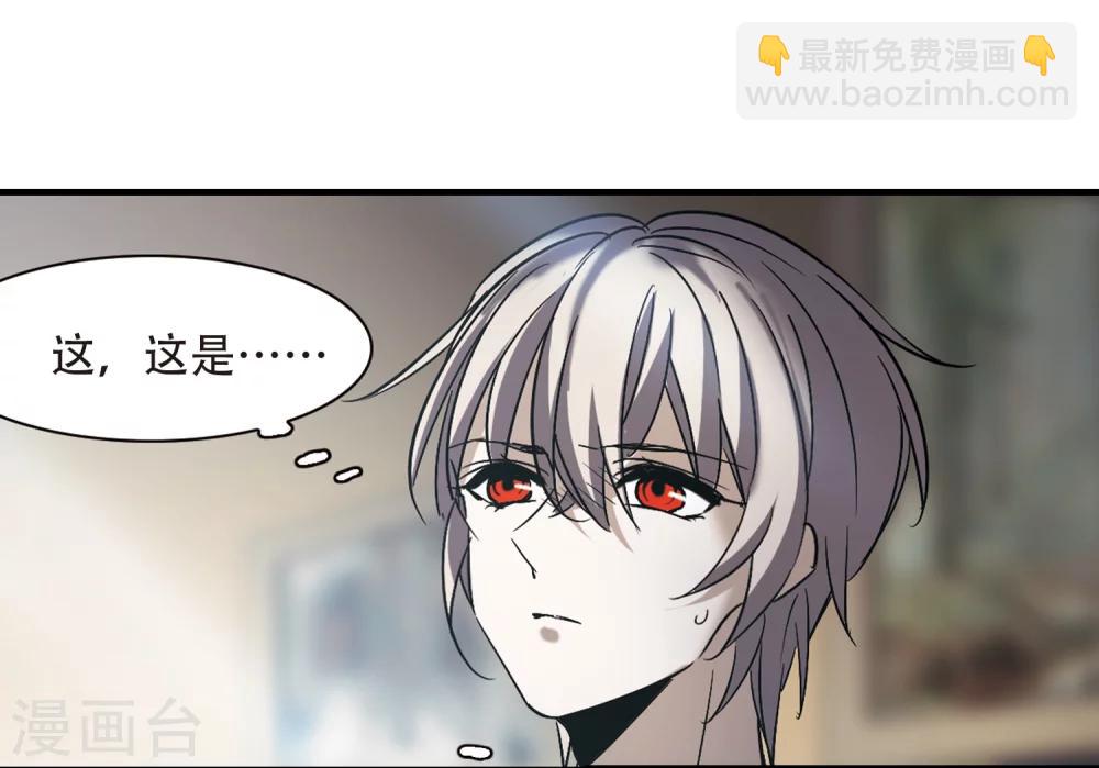 第373话 悲剧都是相似的4-第373话
