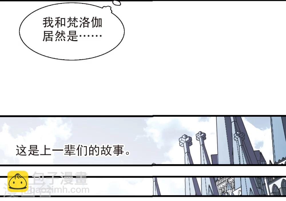 第373话 悲剧都是相似的4-第373话