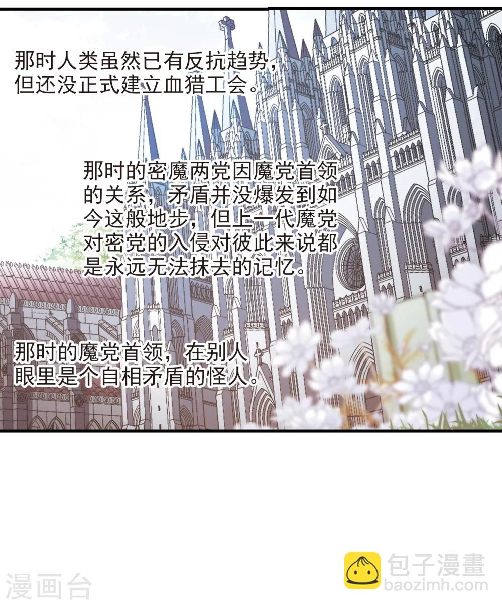 第373话 悲剧都是相似的4-第373话
