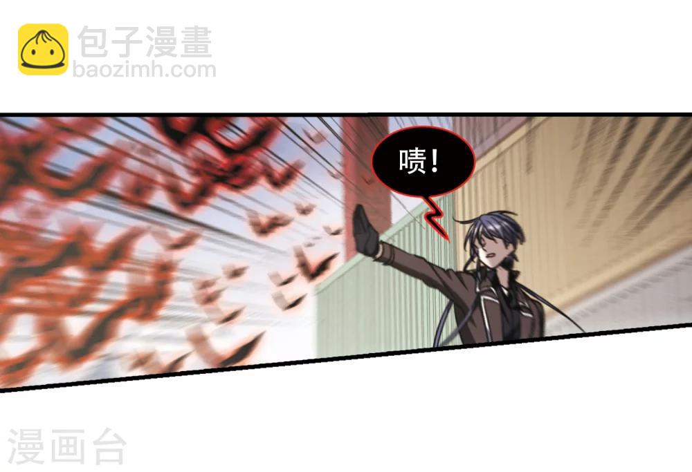 第373话 悲剧都是相似的4-第373话