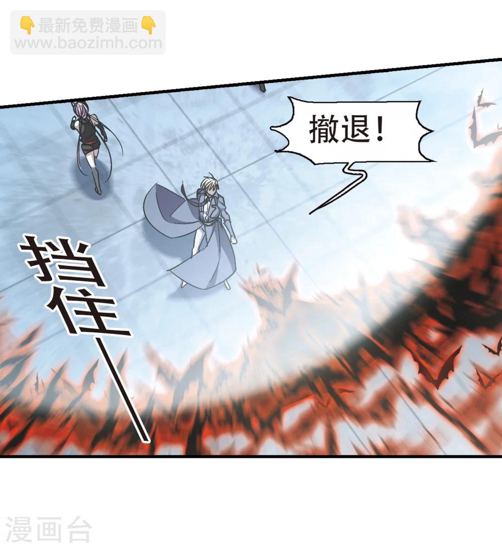 第373话 悲剧都是相似的4-第373话
