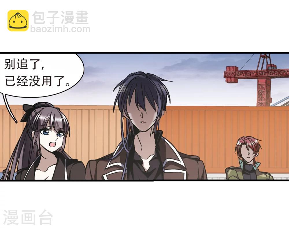 第373话 悲剧都是相似的4-第373话