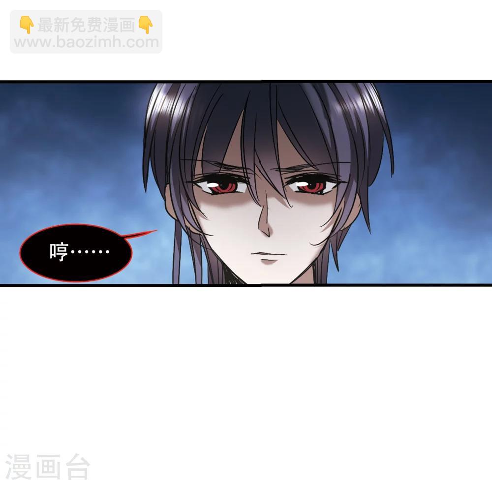 第373话 悲剧都是相似的4-第373话
