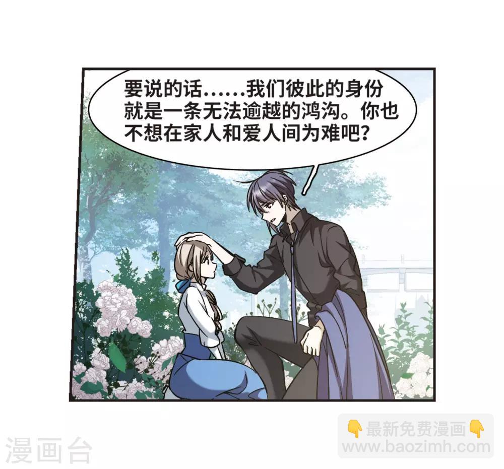 第375话 受害者们在狂笑1-第375话