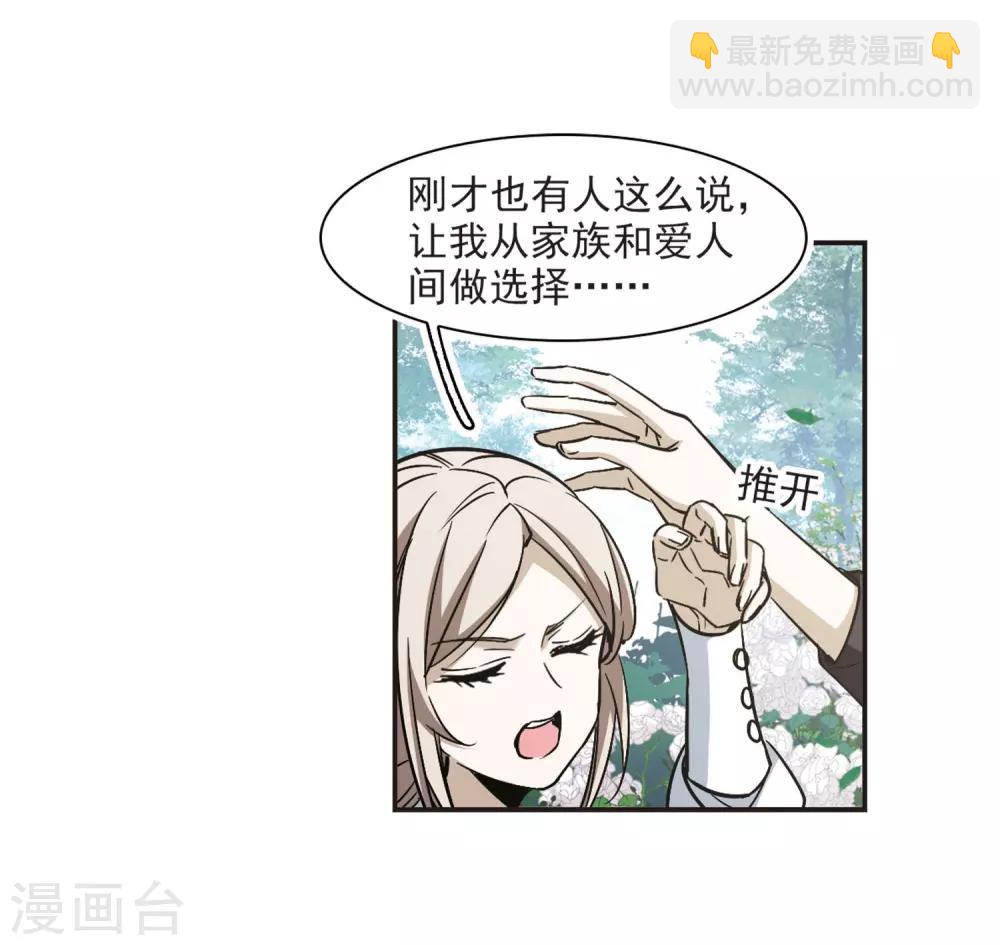 第375话 受害者们在狂笑1-第375话