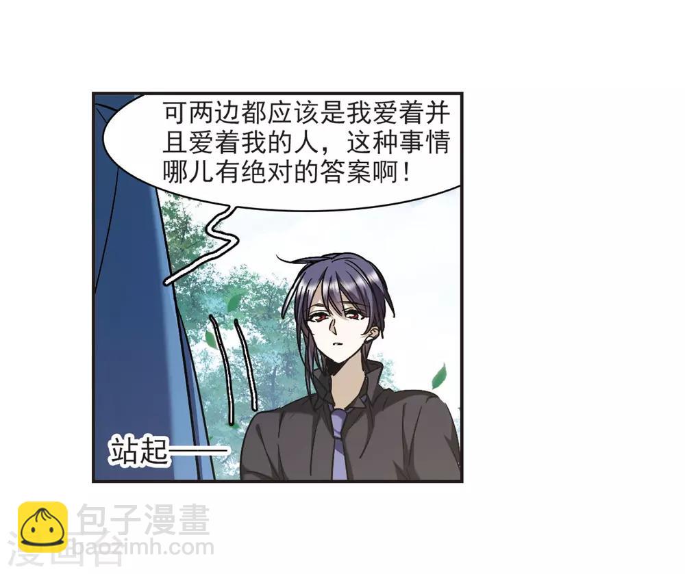 第375话 受害者们在狂笑1-第375话