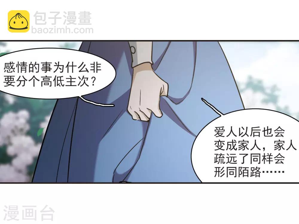 第375话 受害者们在狂笑1-第375话