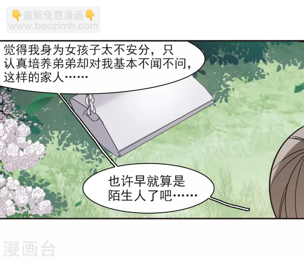 第375话 受害者们在狂笑1-第375话