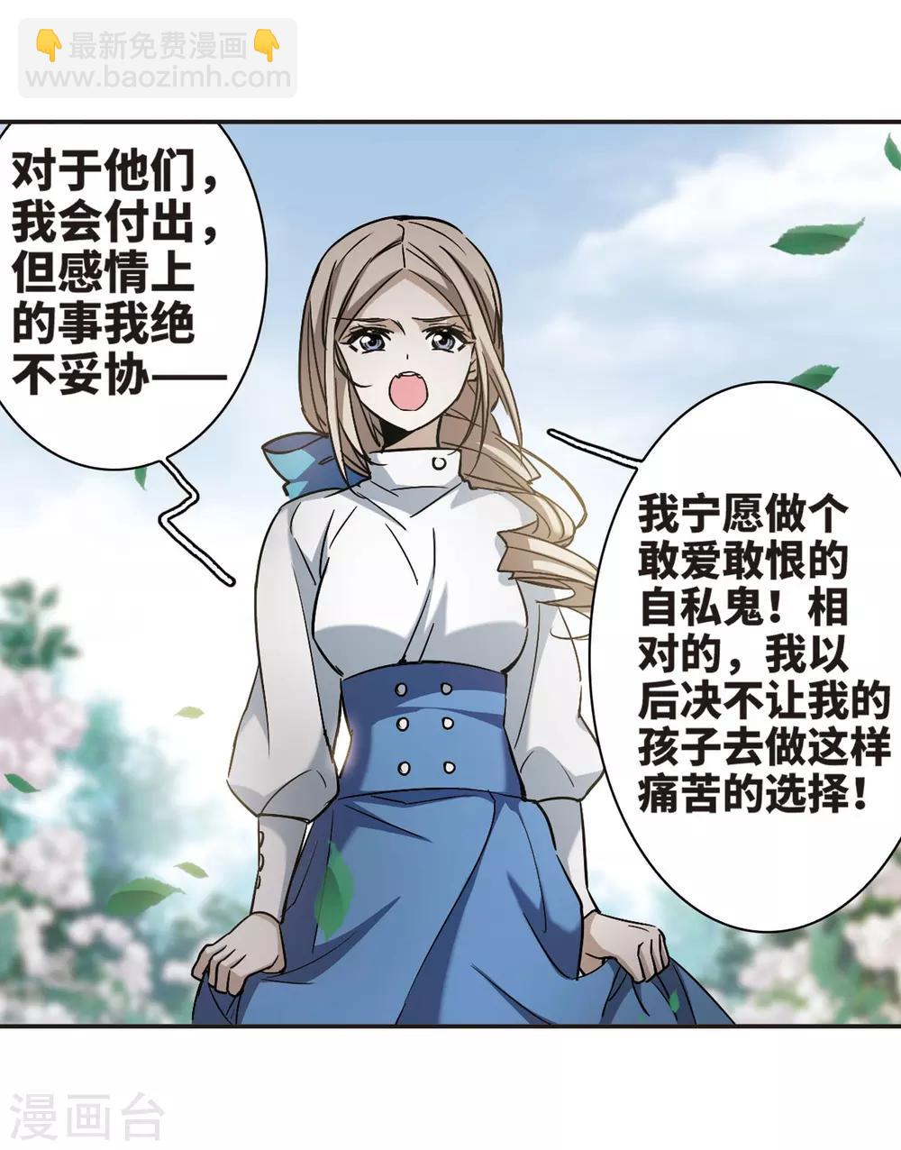 第375话 受害者们在狂笑1-第375话