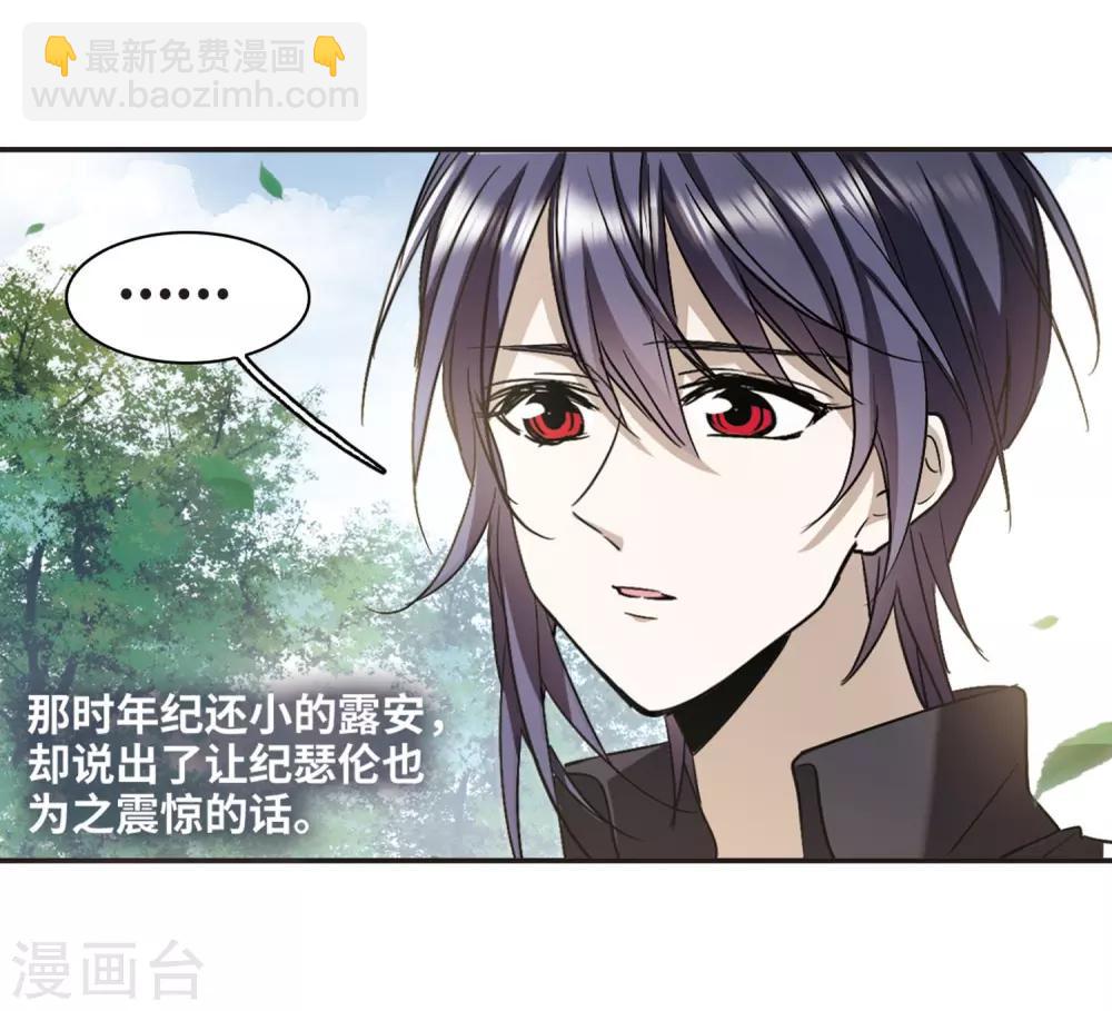 第375话 受害者们在狂笑1-第375话