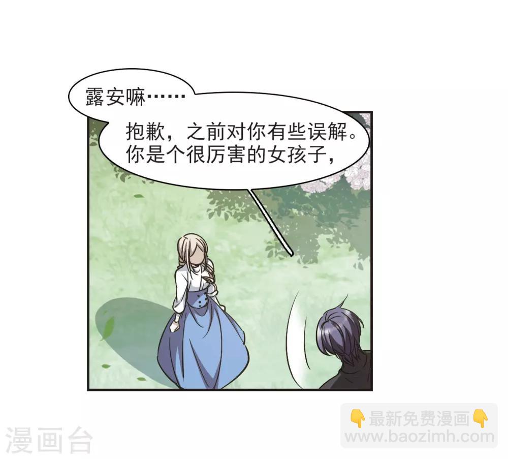 第375话 受害者们在狂笑1-第375话