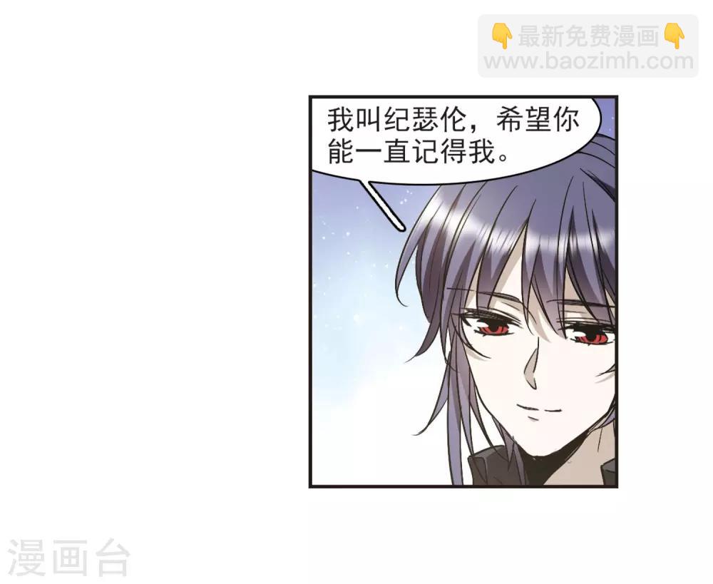 第375话 受害者们在狂笑1-第375话