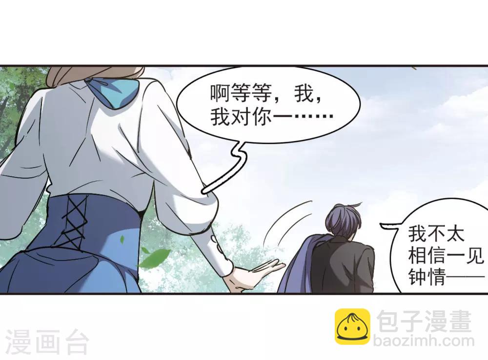 第375话 受害者们在狂笑1-第375话