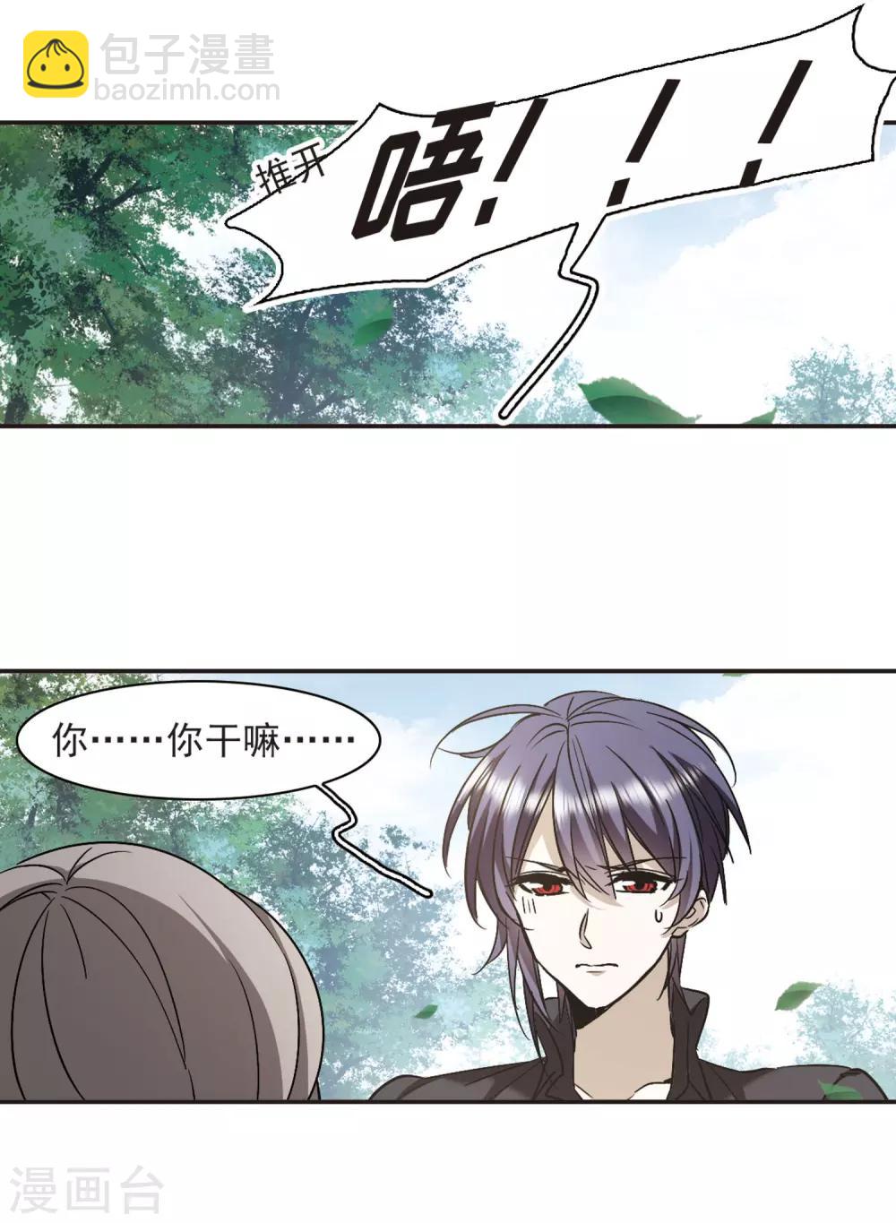 第375话 受害者们在狂笑1-第375话