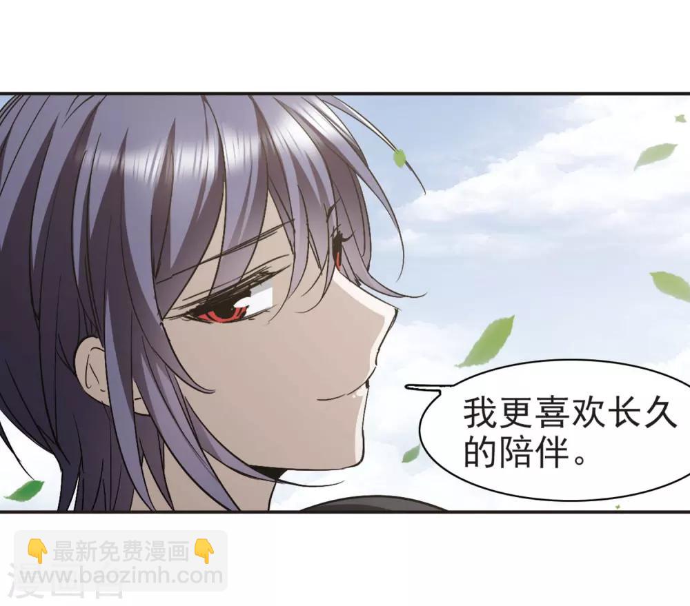 第375话 受害者们在狂笑1-第375话