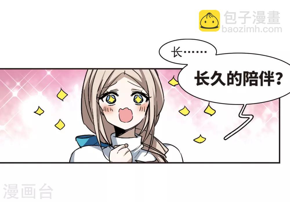 第375话 受害者们在狂笑1-第375话