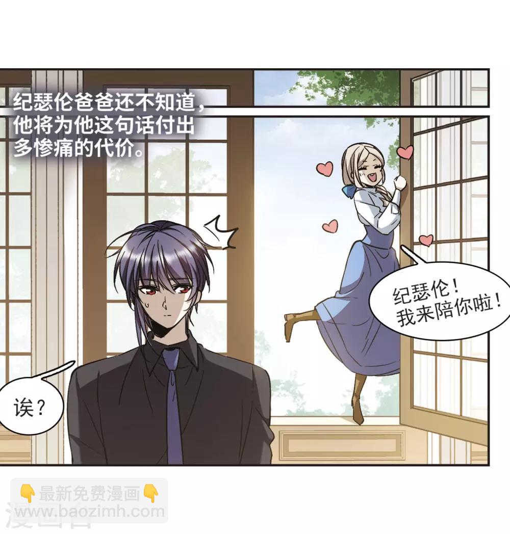 第375话 受害者们在狂笑1-第375话