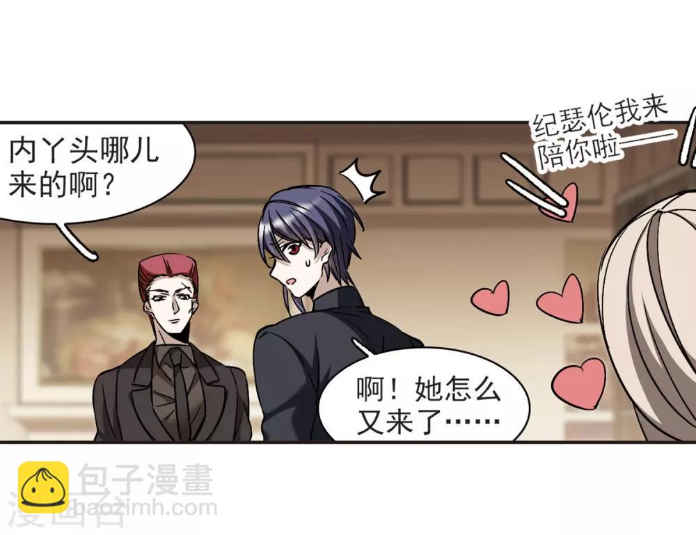 第375话 受害者们在狂笑1-第375话